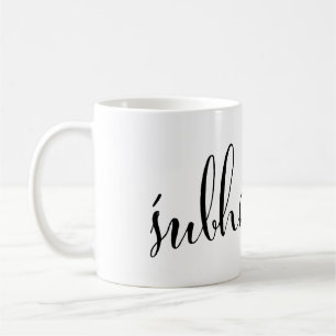 Śubha rātrī Good Morning Nepali Mug