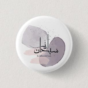 SubhanAllah Arabic Calligraphy – Minimal Elegant  3 Cm Round Badge