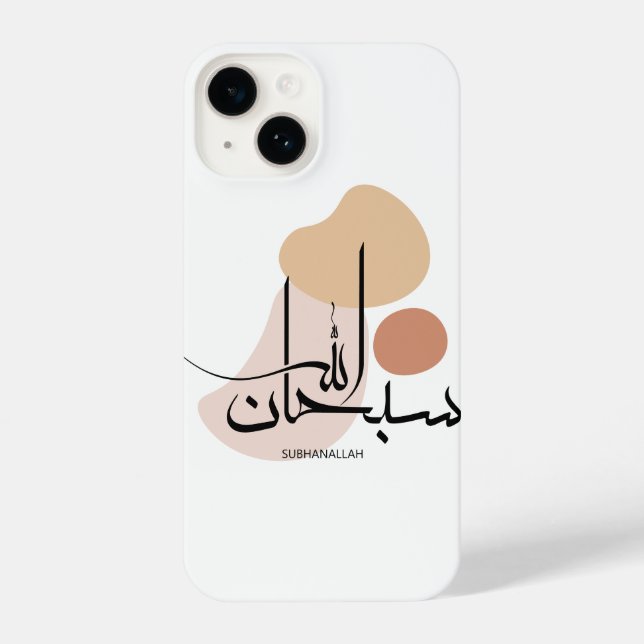 Subhanallah in Modern Arabic Calligraphy,سبحان  iPhone Case (Back)