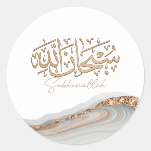 SubhanAllah Islamic Art arabic calligraphy Classic Round Sticker