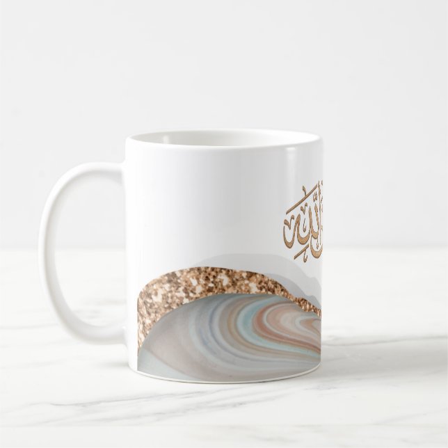 SubhanAllah Islamic calligraphy Coffee Mug (Left)