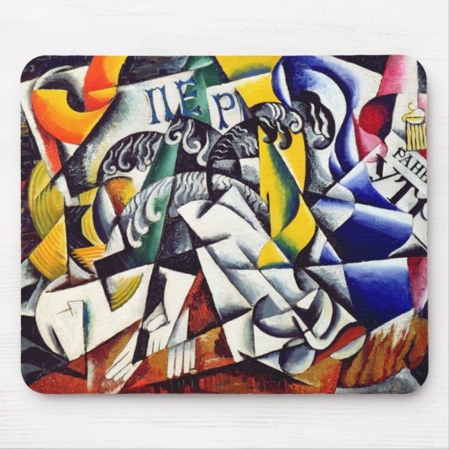 Subject from a Dyer's Shop Mouse Mat (Front)