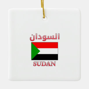 Sudan Flag السودان Arabic & English WordArt Ceramic Ornament