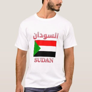 Sudan Flag السودان Arabic & English WordArt Cool T-Shirt
