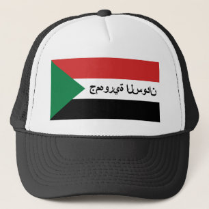 sudan flag country arab text name trucker hat
