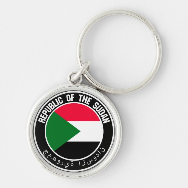 Sudan Round Emblem Key Ring (Front)