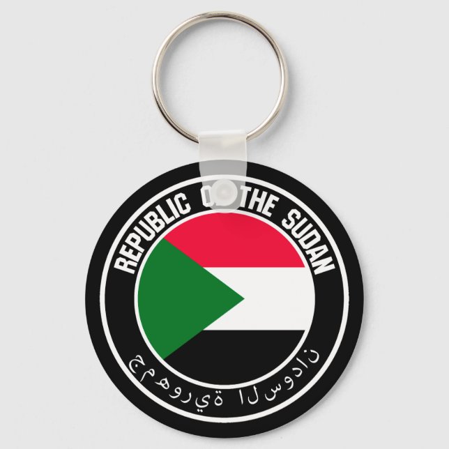 Sudan Round Emblem Key Ring (Front)