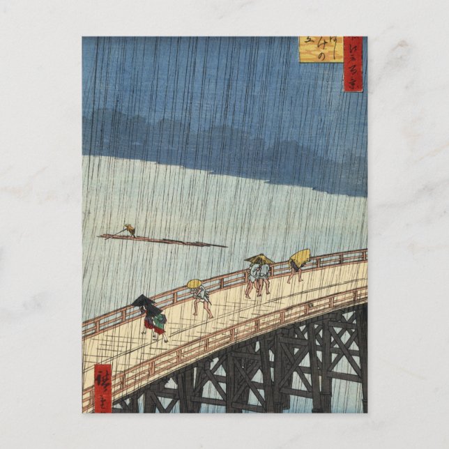 Sudden Shower over Shin-Ōhashi bridge and Atake (大 Postcard (Front)