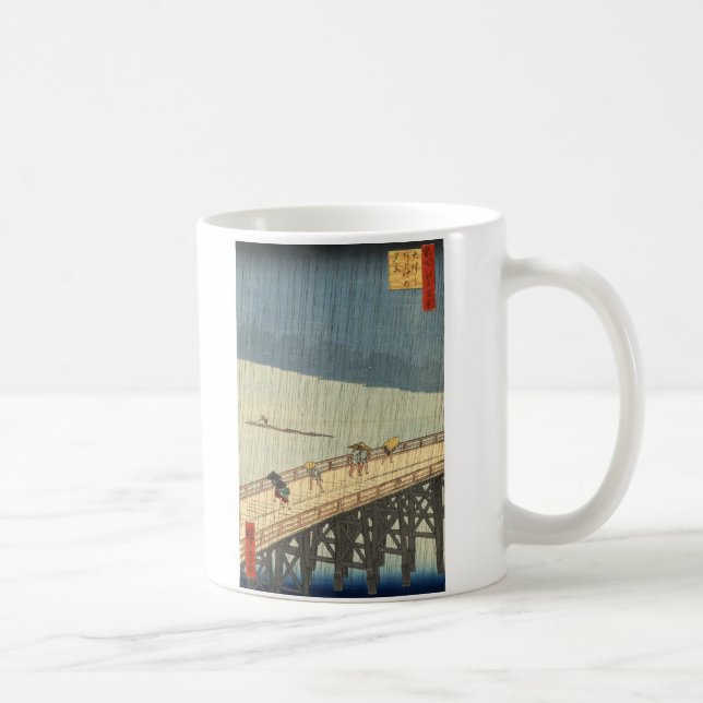 Sudden shower over Shin-Ōhashi bridge and Atake Coffee Mug (Right)