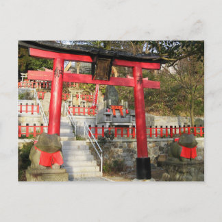 Suehiro Ogami Shrine (Fortune Frog Shrine) Postcard