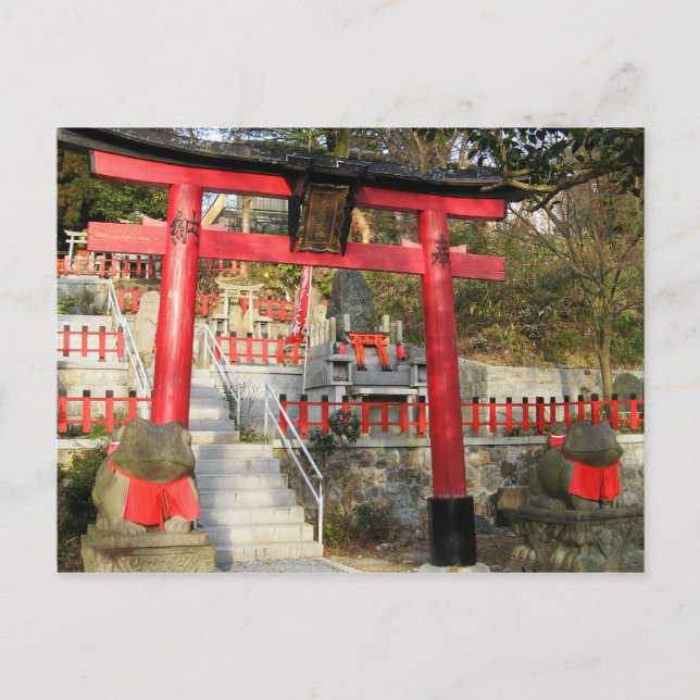 Suehiro Ogami Shrine (Fortune Frog Shrine) Postcard (Front)
