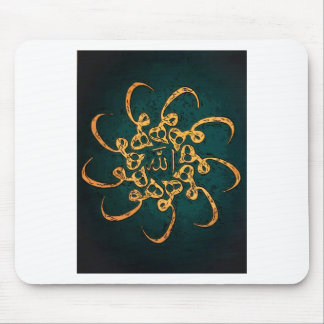 Sufi Art - Hu Mouse Mat