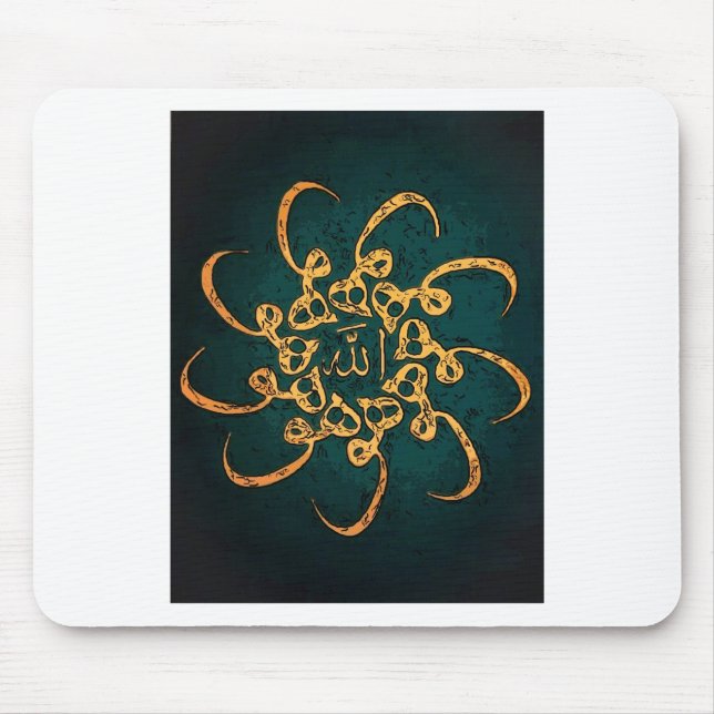 Sufi Art - Hu Mouse Mat (Front)