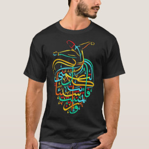 Sufism Islamic Arabic Calligraphy Art Sufi Whirlin T-Shirt