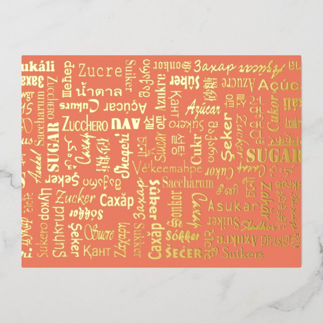Sugar Foil Holiday Postcard (Front)