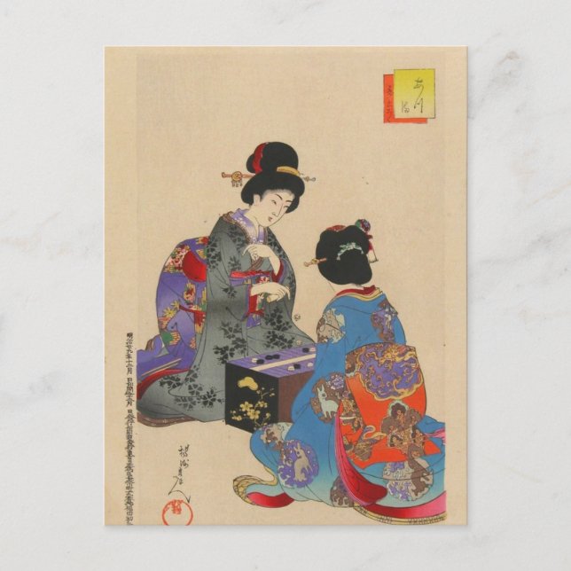 Sugoroku game by Toyohara Chikanobu Postcard (Front)