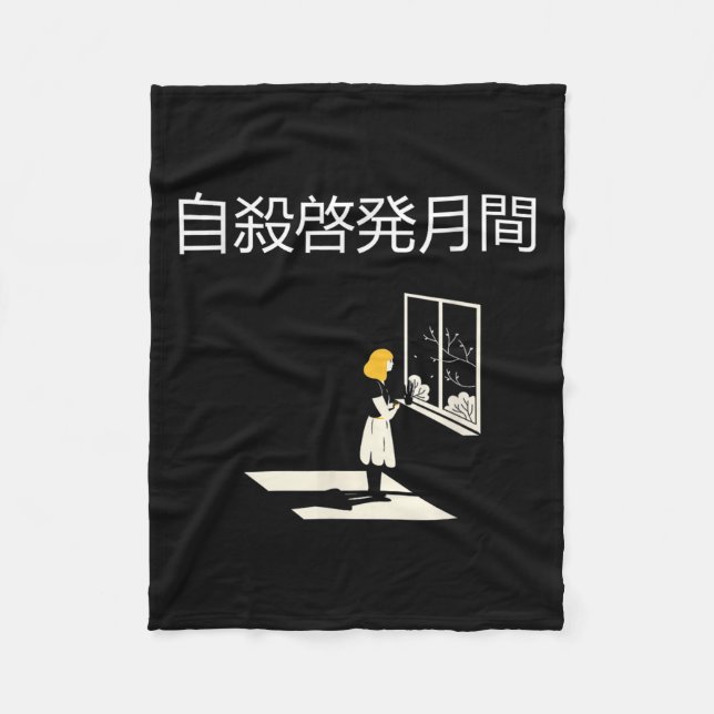 Suicide Awareness Month  Fleece Blanket (Front)