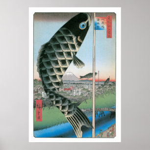 Suido Bridge and Surugadai Poster