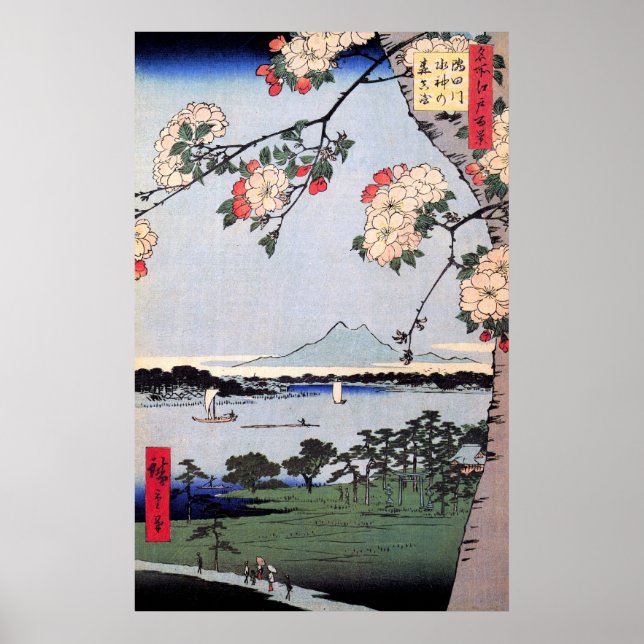 Suijin Shrine and Massaki on Sumida River Poster (Front)