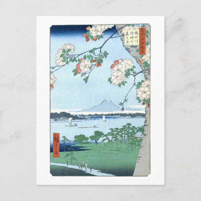 Suijin Shrine Massaki Hiroshige Japanese Fine Art Postcard (Front)
