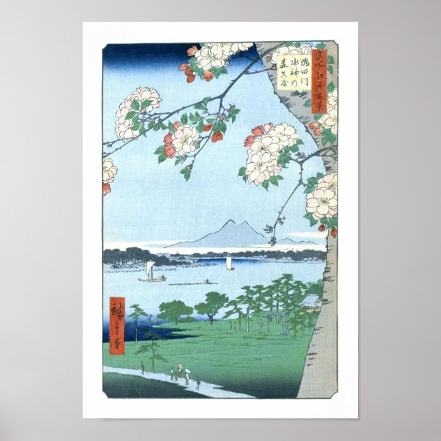 Suijin Shrine Massaki Hiroshige Japanese Fine Art Poster (Front)