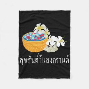 Suk San Wan Songkran Happy Thai New Year Fleece Blanket