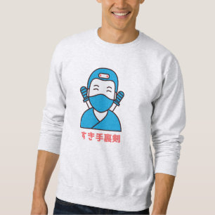 Suki shuriken すき手裏剣 Sweatshirt