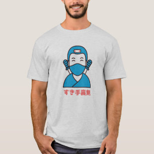 Suki shuriken すき手裏剣 T-Shirt