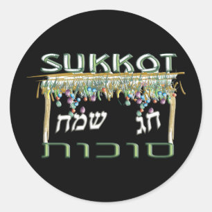 Sukkot Classic Round Sticker