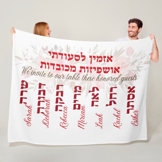 Sukkot Female Guests Ushpizot | Sukkah Decor Fleece Blanket (In Situ)