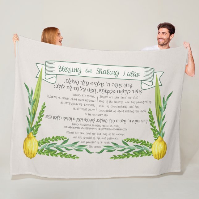 Sukkot Hebrew Blessing for Shaking Lulav Sukkah Fleece Blanket (In Situ)