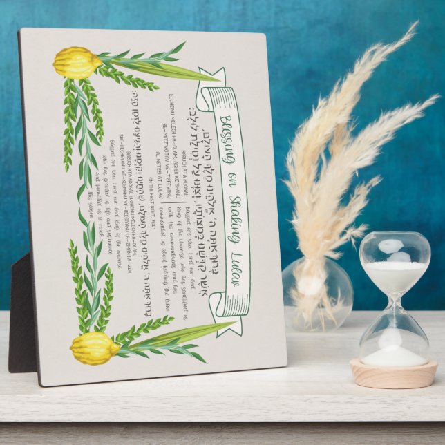 Sukkot Hebrew Blessing for Shaking Lulav Sukkah Plaque (Side)