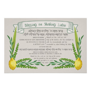 Sukkot Hebrew Blessing for Shaking Lulav Sukkah Poster