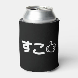 Suko すこ Japanese Like Internet Slang Can Cooler