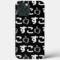 Suko すこ Japanese Like Internet Slang Case-Mate iPh