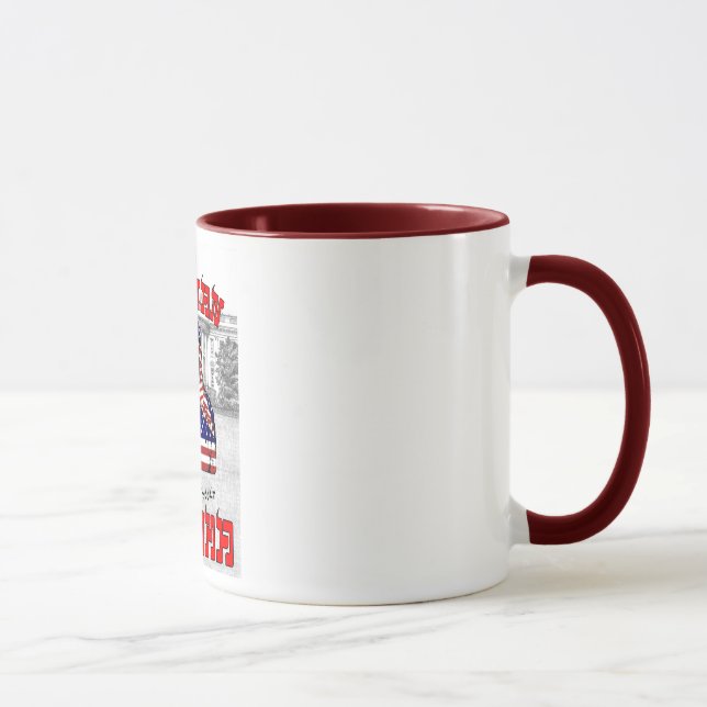Sultan Obama Mug (Right)