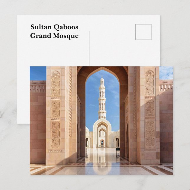 Sultan Qaboos Grand Mosque  Postcard (Front/Back)