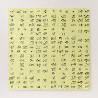 Sumerian Cuneiform~Akkadian~Any Colour Background 