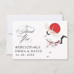 Sumi-e Cherry Blossom  &  Crane Japanese  Wedding  Thank You Card
