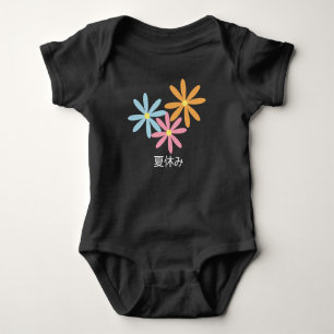 Summer Daisy Floral Japan Kanji Baby Bodysuit