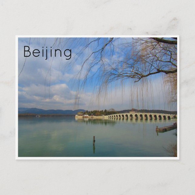 summer palace beijing postcard (Front)