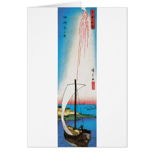 Summer View of Tsukudajima Island, Japan Card