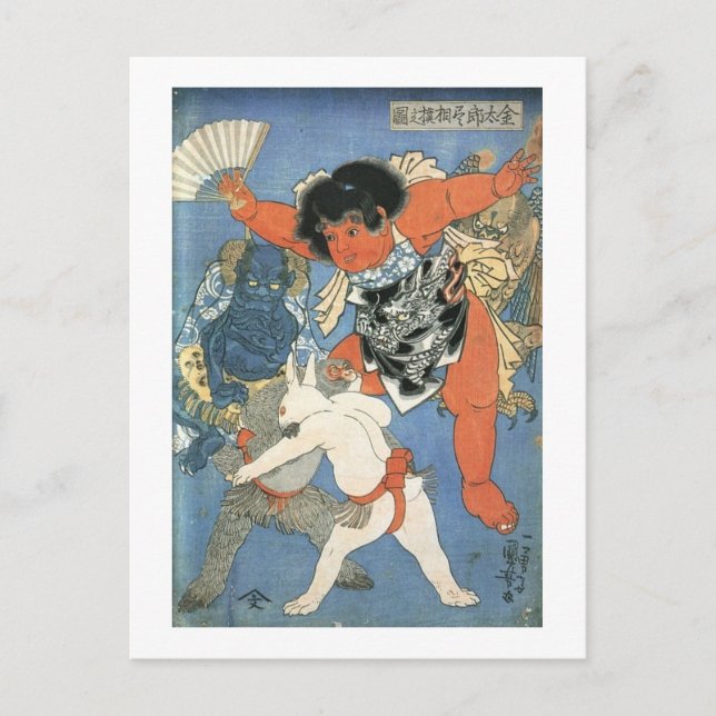 Sumo Bunny! Postcard (Front)