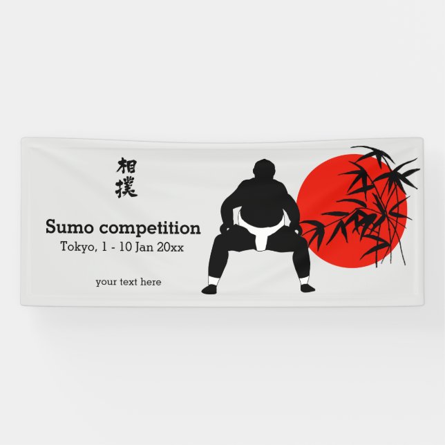 Sumo competition banner (Horizontal)