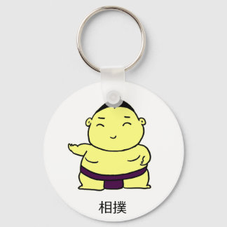 Sumo Key Chain