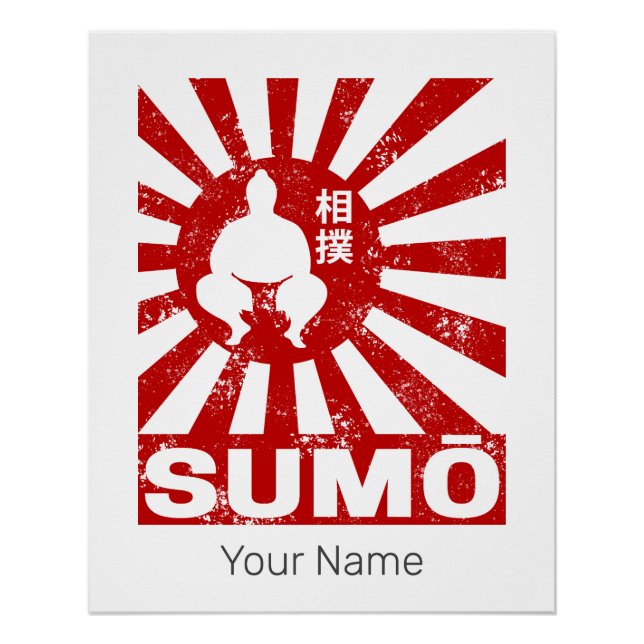 Sumo Retro Wrestler Japanese Vintage Design Poster (Front)