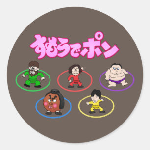 Sumo Rings Illustration Classic Round Sticker
