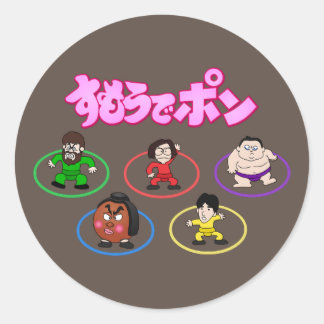 Sumo Rings Illustration Classic Round Sticker
