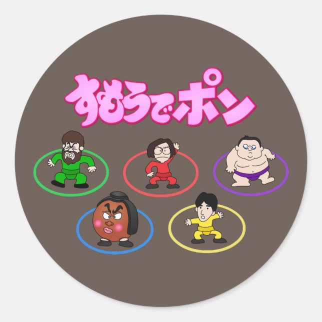 Sumo Rings Illustration Classic Round Sticker (Front)