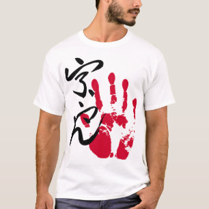 Sumo Tegata Ura T-Shirt